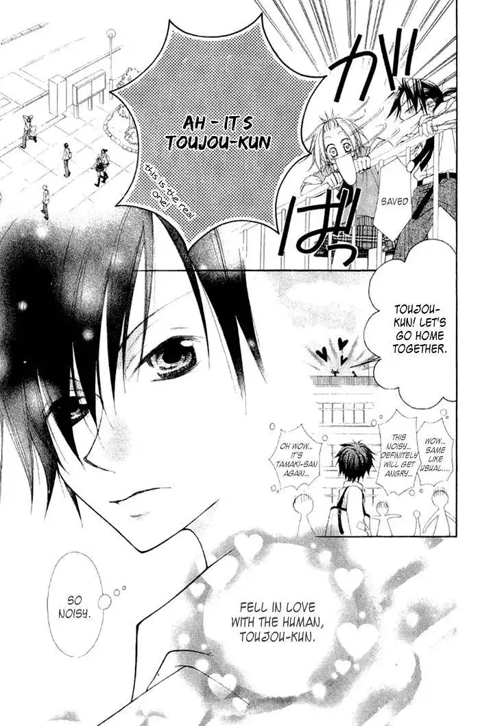 Ayakashi Tennen Beans Chapter 3 9